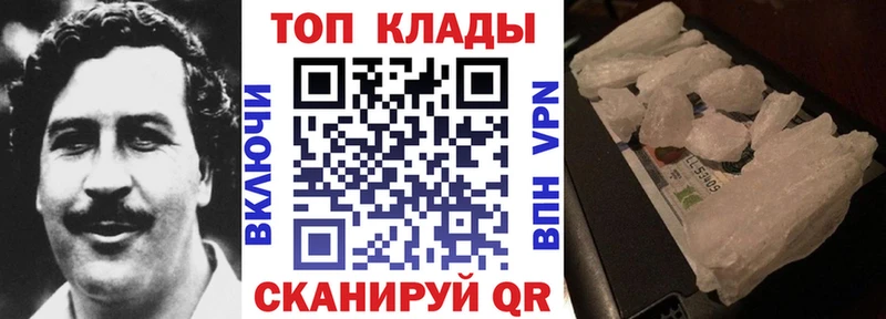 Купить Кокаин  Меф мяу мяу  Псилоцибиновые грибы  Бошки Шишки  Котово