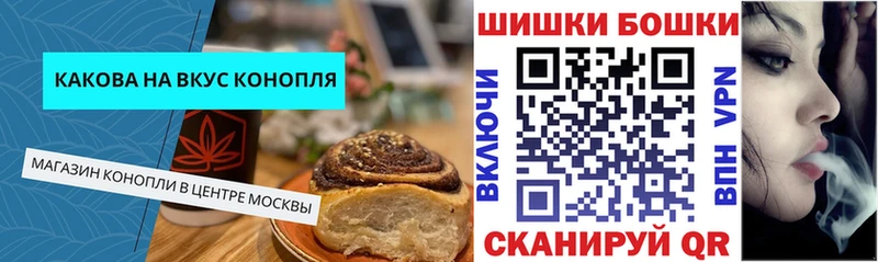 Купить где Котово Еда ТГК конопля
