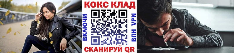 Купить где  Котово  COCAIN Колумбийский 