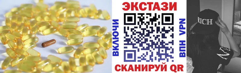 ЭКСТАЗИ louis Vuitton  Купить  Котово 