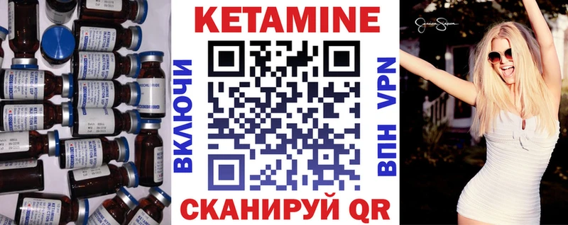 Купить  Котово  Кетамин ketamine 