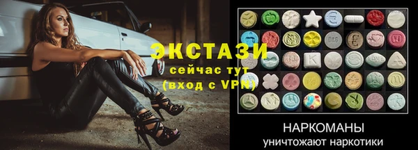 мефедрон VHQ Новокубанск