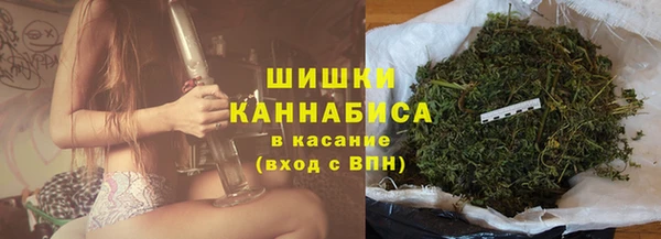 мяу мяу кристалл Новозыбков