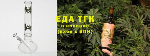 мефедрон VHQ Новокубанск