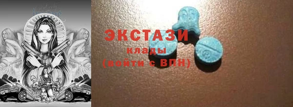 мяу мяу кристалл Новозыбков