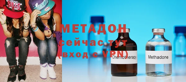 мефедрон VHQ Новокубанск