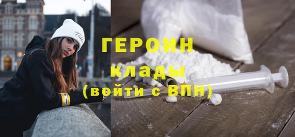 мефедрон VHQ Новокубанск