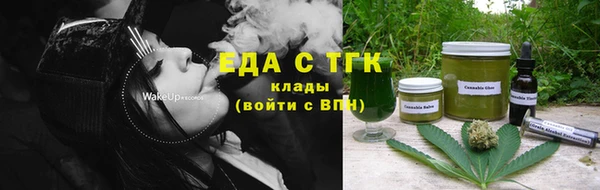 мефедрон VHQ Новокубанск