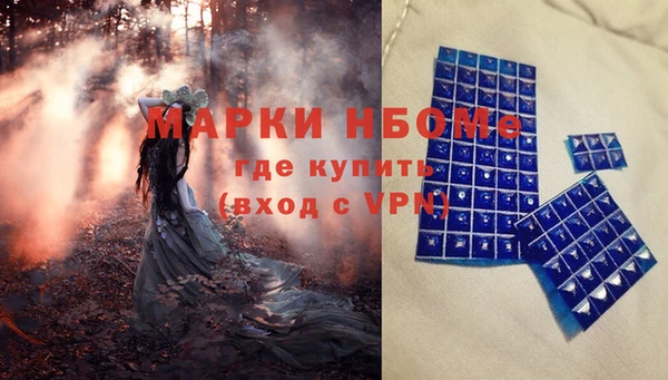 мефедрон VHQ Новокубанск