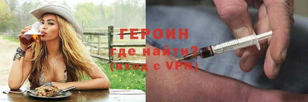мефедрон VHQ Новокубанск