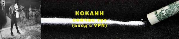 мяу мяу кристалл Новозыбков