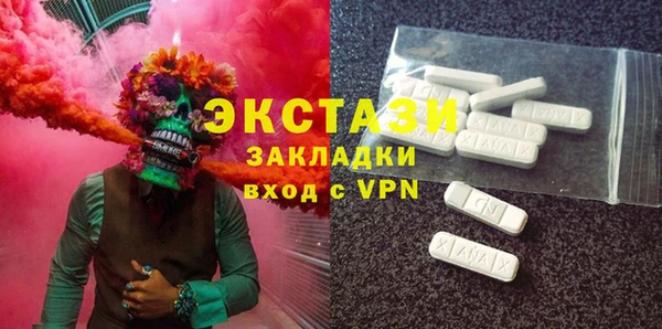 мяу мяу кристалл Новозыбков
