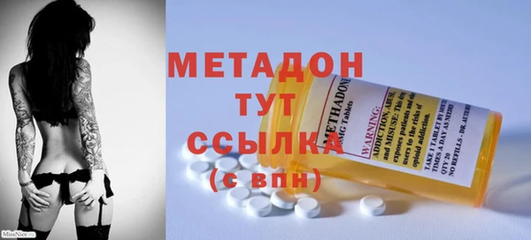 мяу мяу кристалл Новозыбков