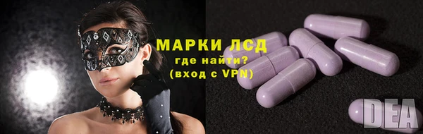 мяу мяу кристалл Новозыбков