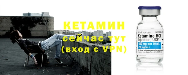 мефедрон VHQ Новокубанск