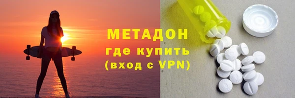 кокаин Новодвинск
