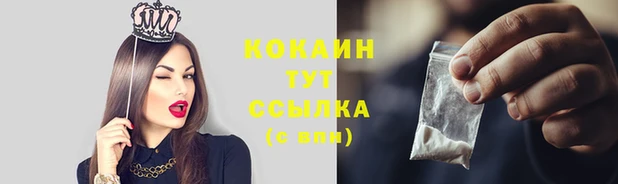 мефедрон VHQ Новокубанск