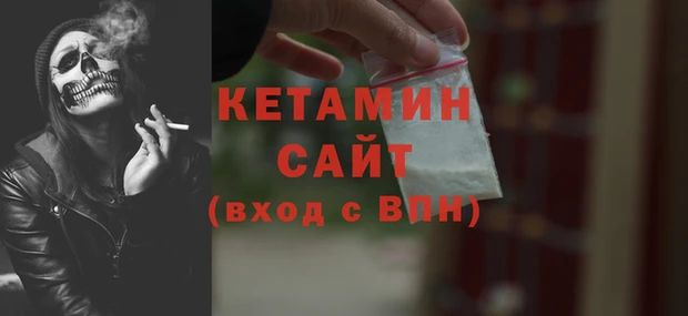 мефедрон VHQ Новокубанск