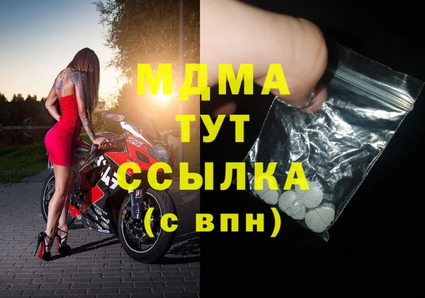 мяу мяу кристалл Новозыбков