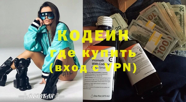мефедрон VHQ Новокубанск