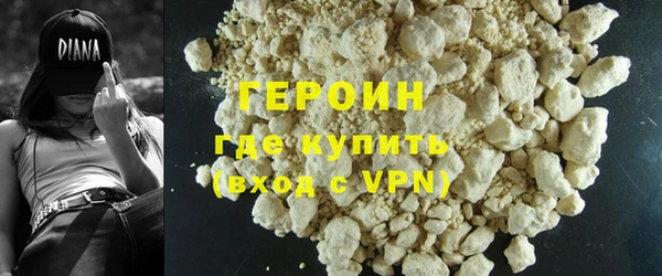 мяу мяу кристалл Новозыбков