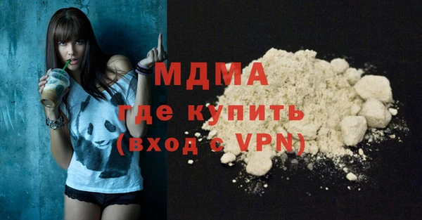 мяу мяу кристалл Новозыбков