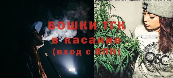 мяу мяу кристалл Новозыбков