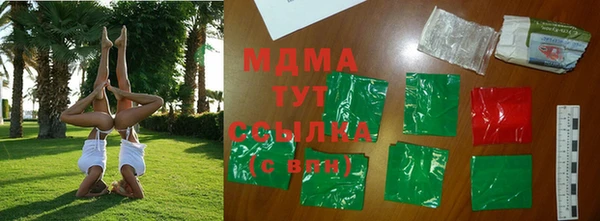 мефедрон VHQ Новокубанск