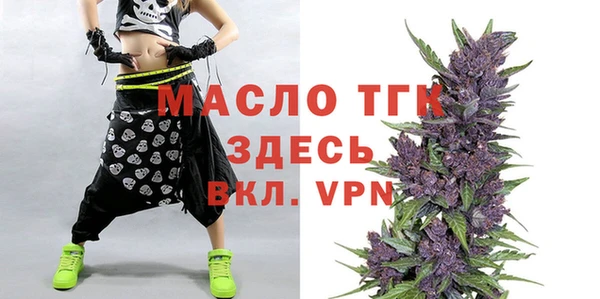 мефедрон VHQ Новокубанск