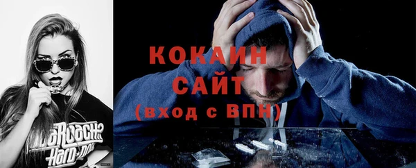 мяу мяу кристалл Новозыбков