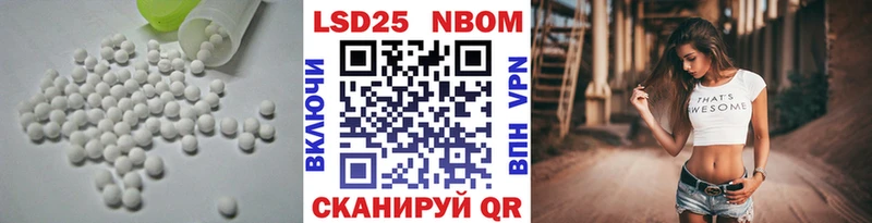 LSD-25 экстази ecstasy  Купить  Котово 