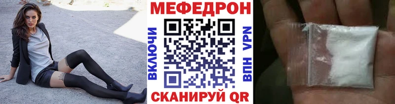 Купить закладки  Котово  Мефедрон 4 MMC 
