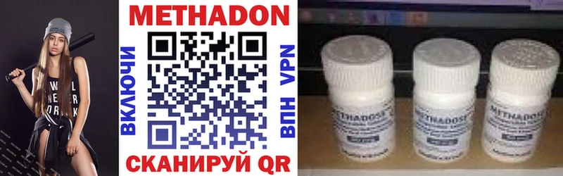 Купить Котово Метадон VHQ