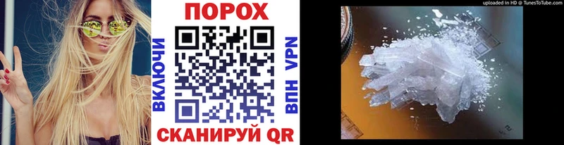 Метамфетамин кристалл  Купить закладки  Котово 