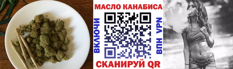 Дистиллят ТГК жижа  Купить закладки  Котово 