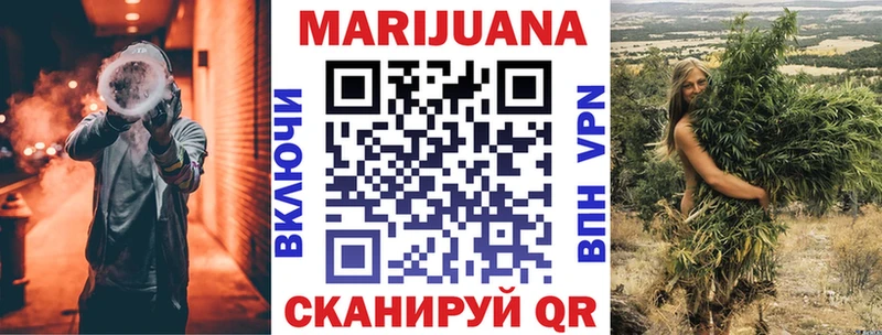 Канабис ГИДРОПОН  Купить закладки  Котово 